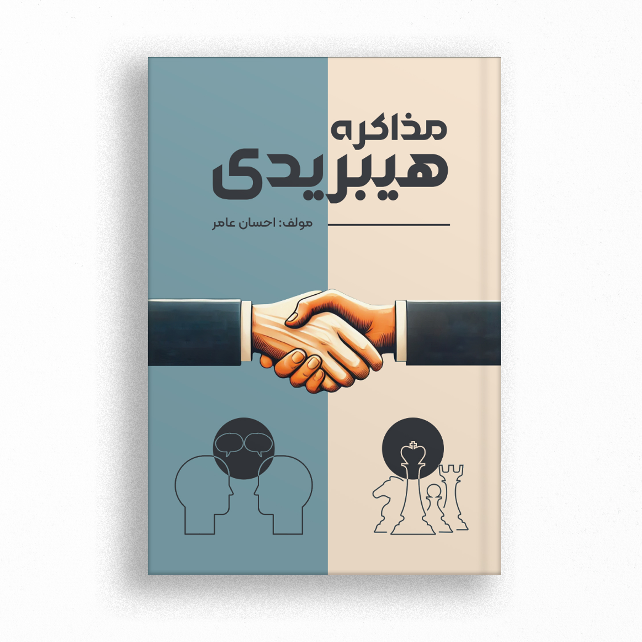 IMG 20250312 000651 029