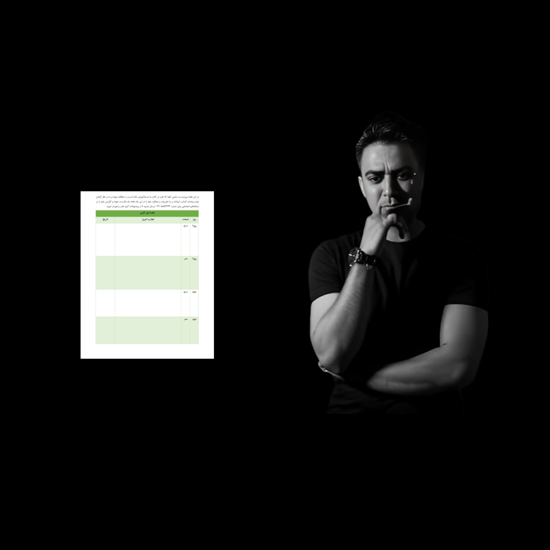 InShot ۲۰۲۵۰۵۳۰ ۱۴۲۶۳۴۱۷۲